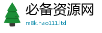 2025新澳门2025免费原料并2025新奥天天开好彩新奥彩免费版